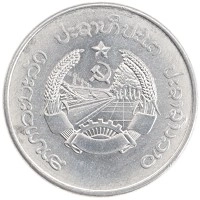 монета - лаос 50 атт - подробная информация фото 1