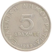 монета - греция 5 драхм - подробная информация фото 1
