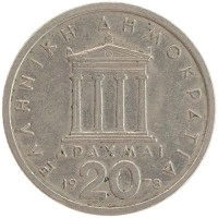 монета - греция 20 драхм - подробная информация фото 1