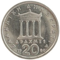 монета - греция 20 драхм - подробная информация фото 1