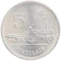 монета - мозамбик 5 метикаль - подробная информация фото 1