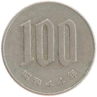 монета - япония 100 йен - подробная информация фото 1