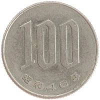 монета - япония 100 йен - подробная информация фото 1