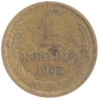 монета - ссср 1 копейка - подробная информация фото 1