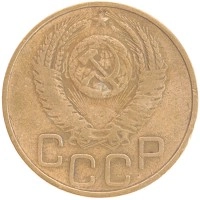 монета - ссср 3 копейки - подробная информация фото 1