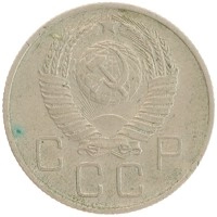монета - ссср 20 копеек - подробная информация фото 1