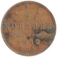 монета - 1894 – 1917 николай ii 1/2 копейки - подробная информация фото 1