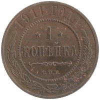 монета - 1894 – 1917 николай ii 1 копейка - подробная информация фото 1