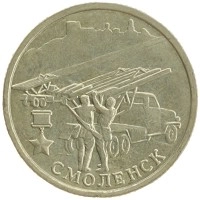 монета - россия 2 рубля - подробная информация фото 1