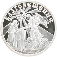 монета - россия жетон - подробная информация фото 1