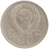 монета - ссср 20 копеек - подробная информация фото 1