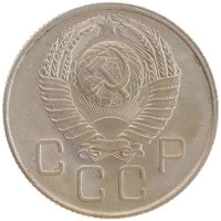 монета - ссср 20 копеек - подробная информация фото 1