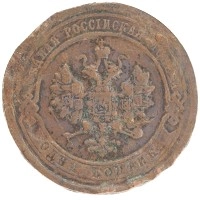 монета - 1894 – 1917 николай ii 1 копейка - подробная информация фото 1