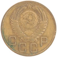 монета - ссср 3 копейки - подробная информация фото 1