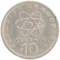 монета - греция 10 драхм - подробная информация фото 1