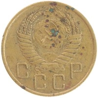 монета - ссср 3 копейки - подробная информация фото 1