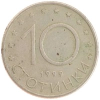 монета - болгария 10 стотинок - подробная информация фото 1