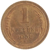 монета - ссср 1 копейка - подробная информация фото 1