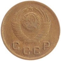 монета - ссср 1 копейка - подробная информация фото 1