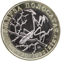 монета - россия 5 червонцев - подробная информация фото 1