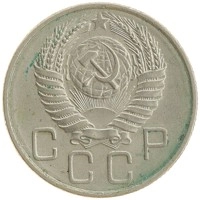 монета - ссср 20 копеек - подробная информация фото 1