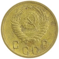 монета - ссср 2 копейки - подробная информация фото 1