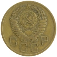 монета - ссср 3 копейки - подробная информация фото 1