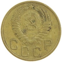 монета - ссср 3 копейки - подробная информация фото 1