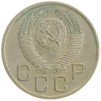 монета - ссср 20 копеек - подробная информация фото 1