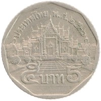 монета - таиланд 5 бат - подробная информация фото 1