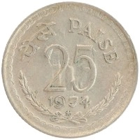 монета - индия 25 пайс - подробная информация фото 1
