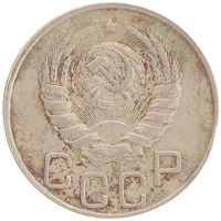 монета - ссср 20 копеек - подробная информация фото 1