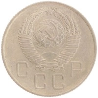 монета - ссср 20 копеек - подробная информация фото 1