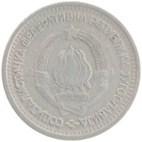 монета - югославия 1 динар - подробная информация фото 1