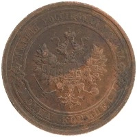 монета - 1894 – 1917 николай ii 1 копейка - подробная информация фото 1