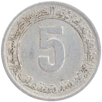 монета - алжир 5 сантим - подробная информация фото 1