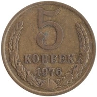 монета - ссср 5 копеек - подробная информация фото 1