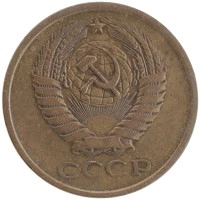 монета - ссср 5 копеек - подробная информация фото 1