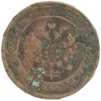 монета - 1894 – 1917 николай ii 1 копейка - подробная информация фото 1