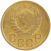 монета - ссср 3 копейки - подробная информация фото 1