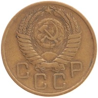 монета - ссср 3 копейки - подробная информация фото 1