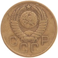 монета - ссср 3 копейки - подробная информация фото 1