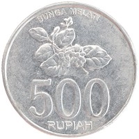 монета - индонезия 500 рупий - подробная информация фото 1
