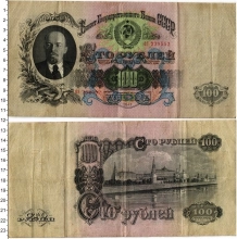банкнота(бона) - ссср 100 рублей - подробная информация фото 1