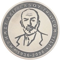 монета - турция 25 лир - подробная информация фото 1