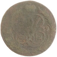 монета - 1741 – 1761 елизавета петровна 1 копейка - подробная информация фото 1