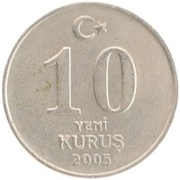 монета - турция 10 куруш - подробная информация фото 1