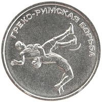 монета - приднестровье 1 рубль - подробная информация фото 1