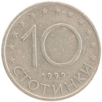 монета - болгария 10 стотинок - подробная информация фото 1