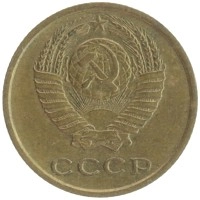 монета - ссср 2 копейки - подробная информация фото 1